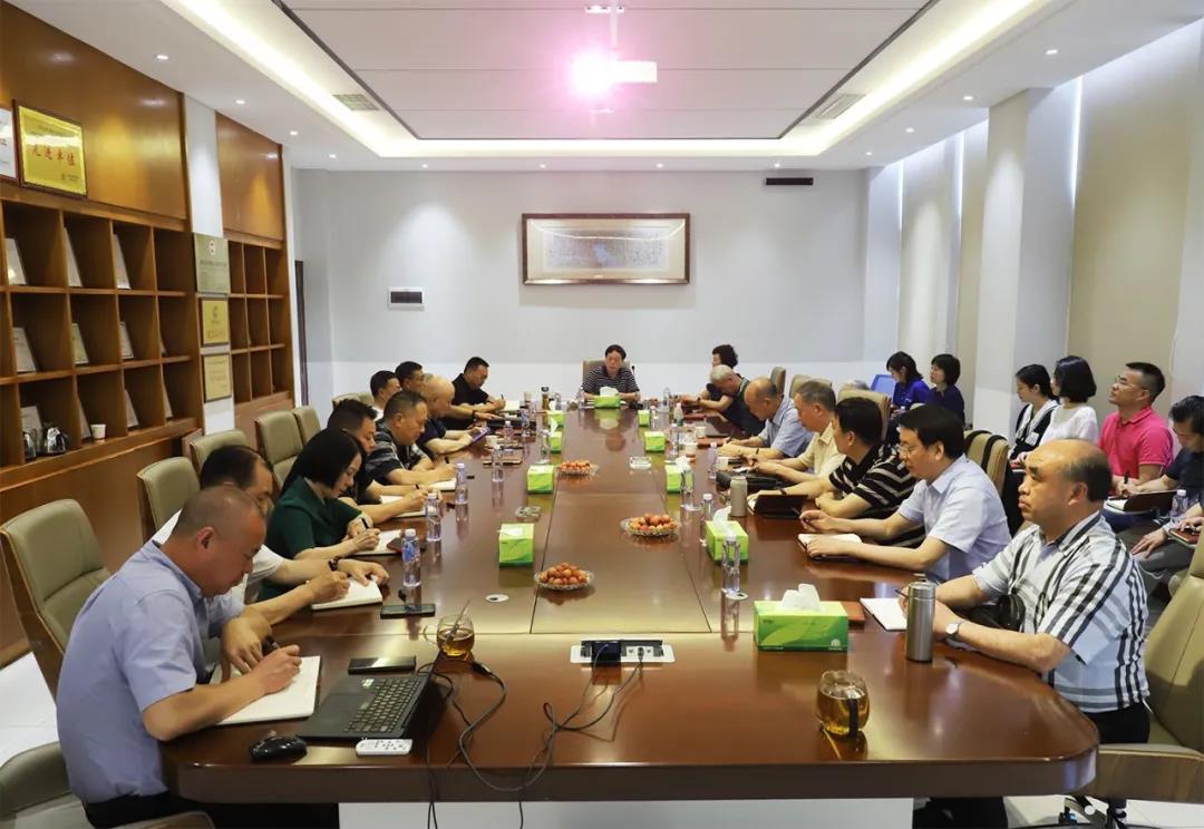 四川省消防协会 会长办公会在尊龙公司顺利召开